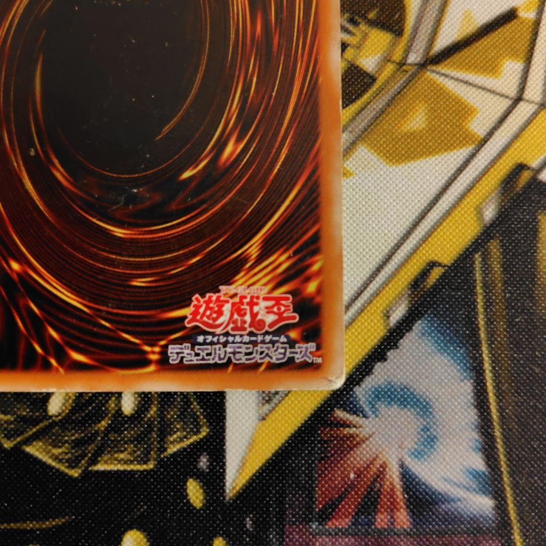 も*が様 遊戯王　カオス・ソルジャー　レリーフ