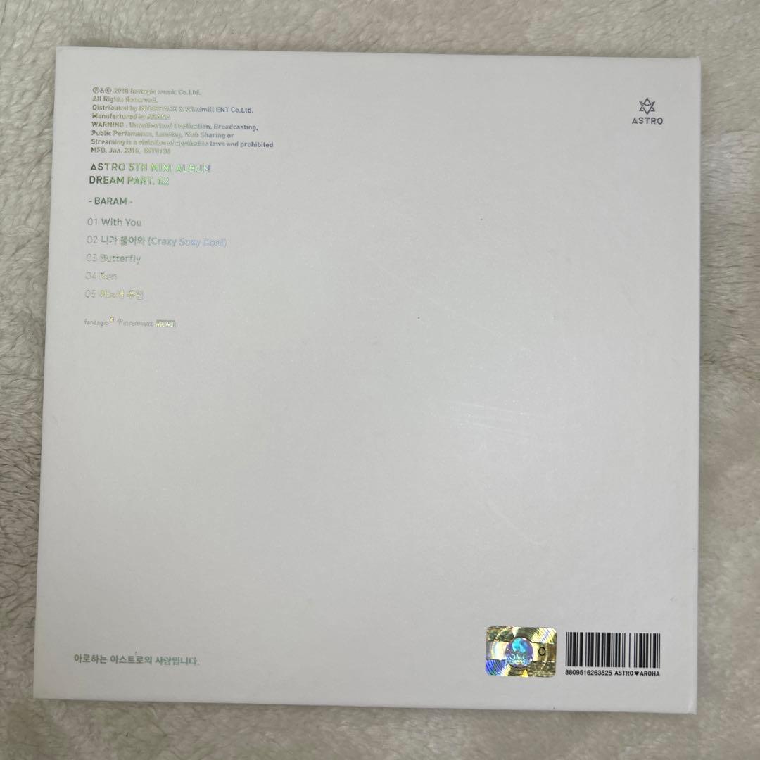 ASTRO DREAM PART.02 リパケ ムンビン MJ