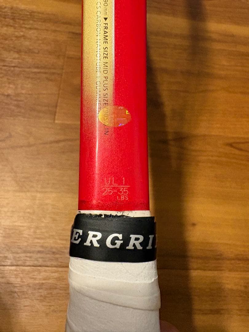 ラケット(軟式用) nextage 70V