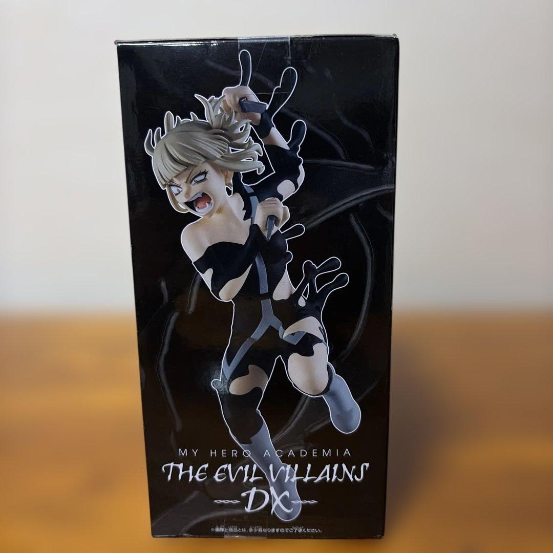 僕のヒーローアカデミア MAXIMATIC 爆豪勝己・緑谷出久・轟焦凍トガヒミコ