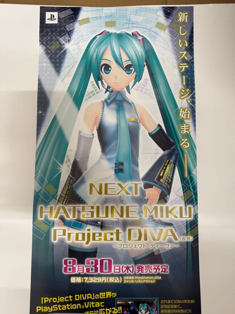 初音ミクプロジェクトディーヴァ　店頭販促用ポスター