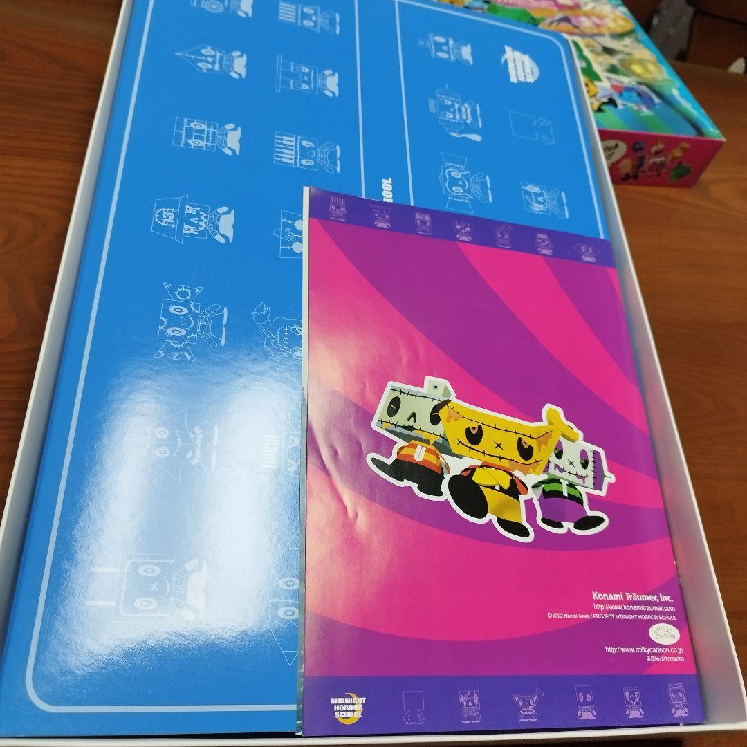 【廃盤品】【希少】【美品】ミッドナイトホラースクール ボードゲーム
