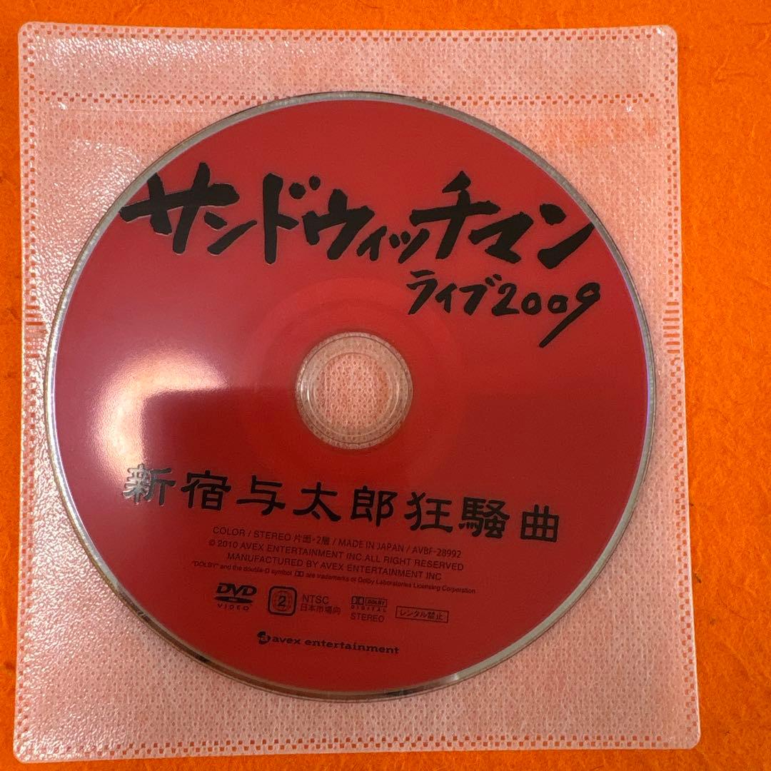 サンドウィッチマン DVD 14枚セット　　サンドイッチマン　ライブ