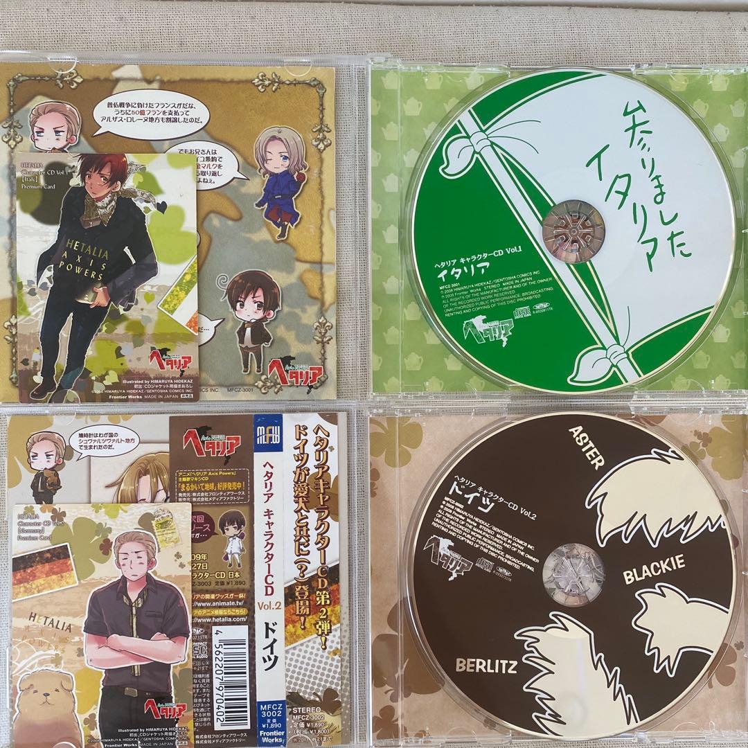 【特典付き】ヘタリア キャラクターCD ドラマCD／9枚まとめ売り