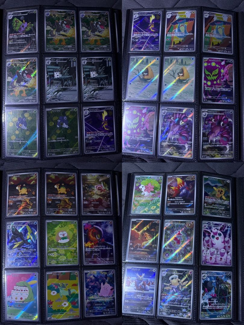 ポケモンカード AR ミラー まとめ売り