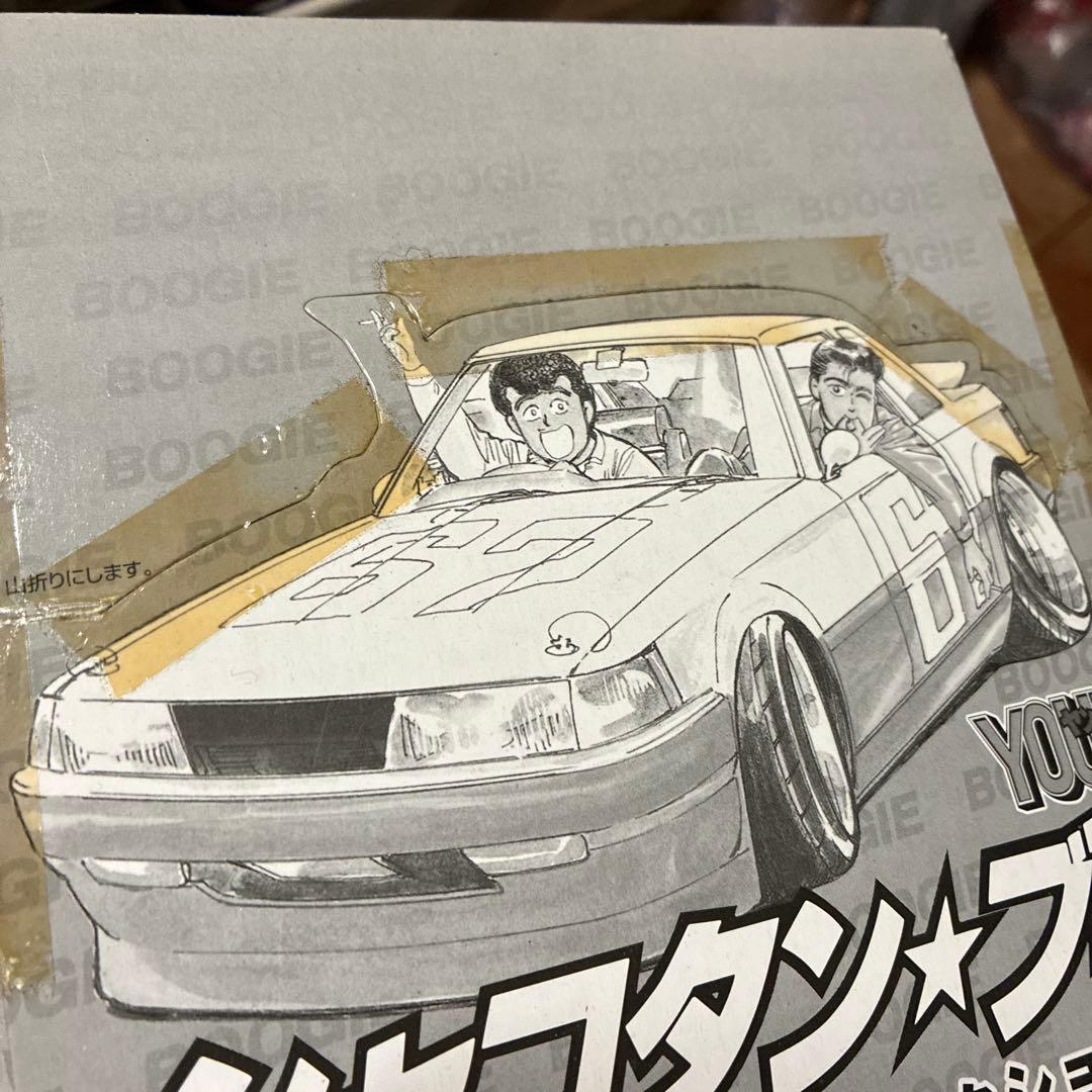 シャコタン☆ブギ ダイキャストミニカーコレクション Part2