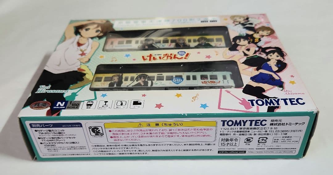 動力付きNゲージ「けいおん!5th ラッピング×2両セット」TOMYTEC