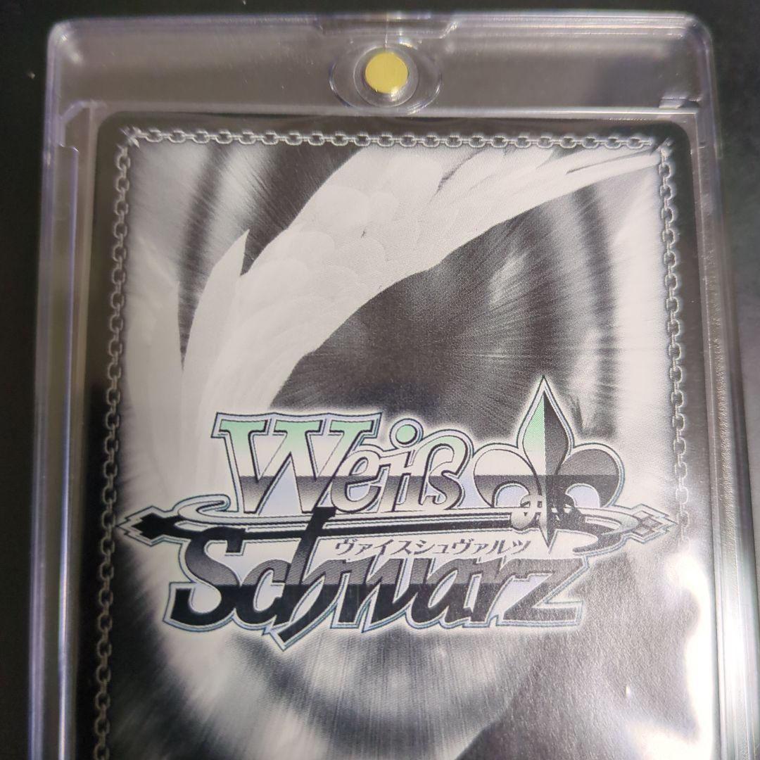 サマポケ 夏の思い出 しろは サインカード