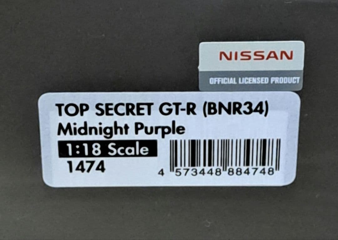 イグニッションモデル 1/18 TOP SECRET GT-R (BNR34)