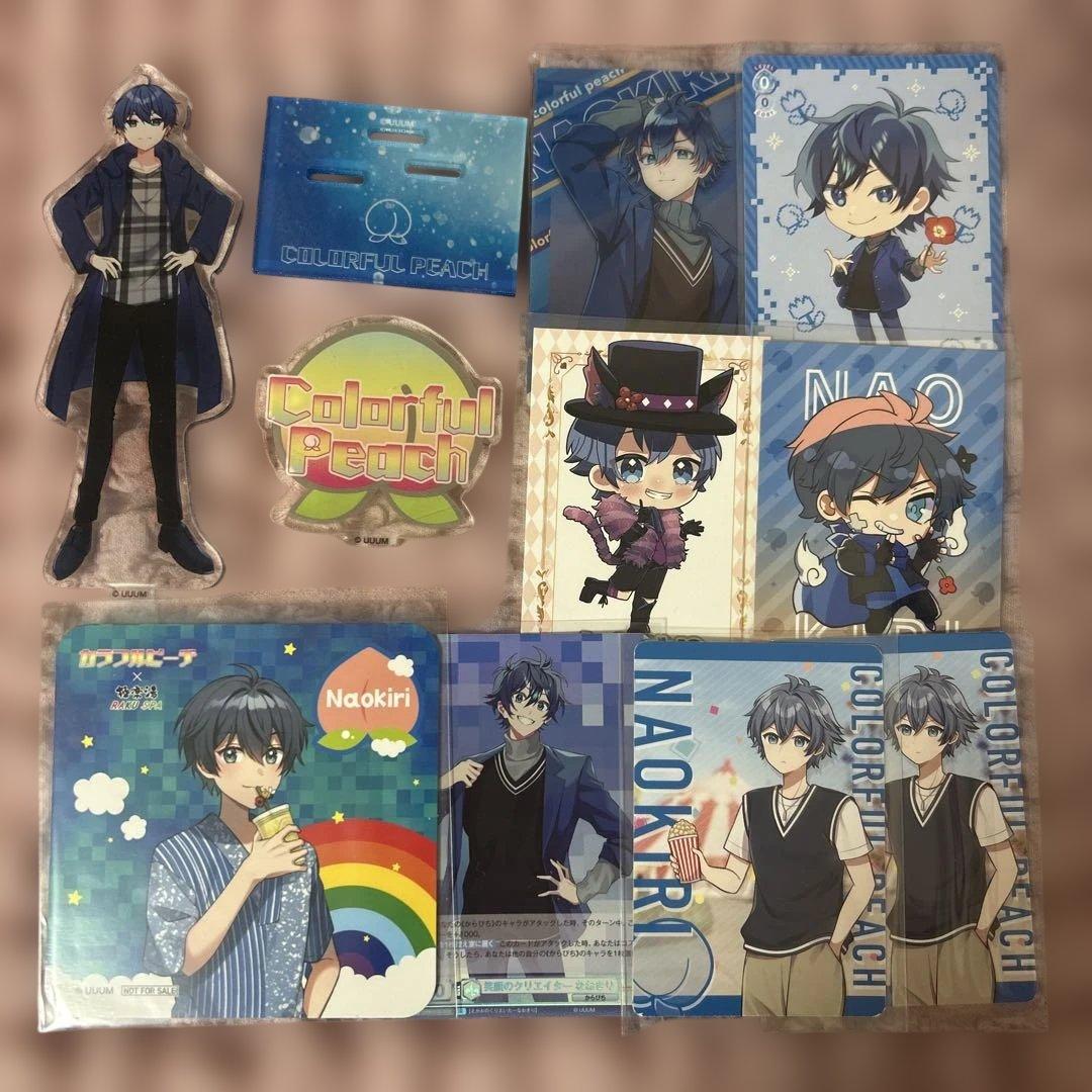 カラフルピーチ からぴち なおきり