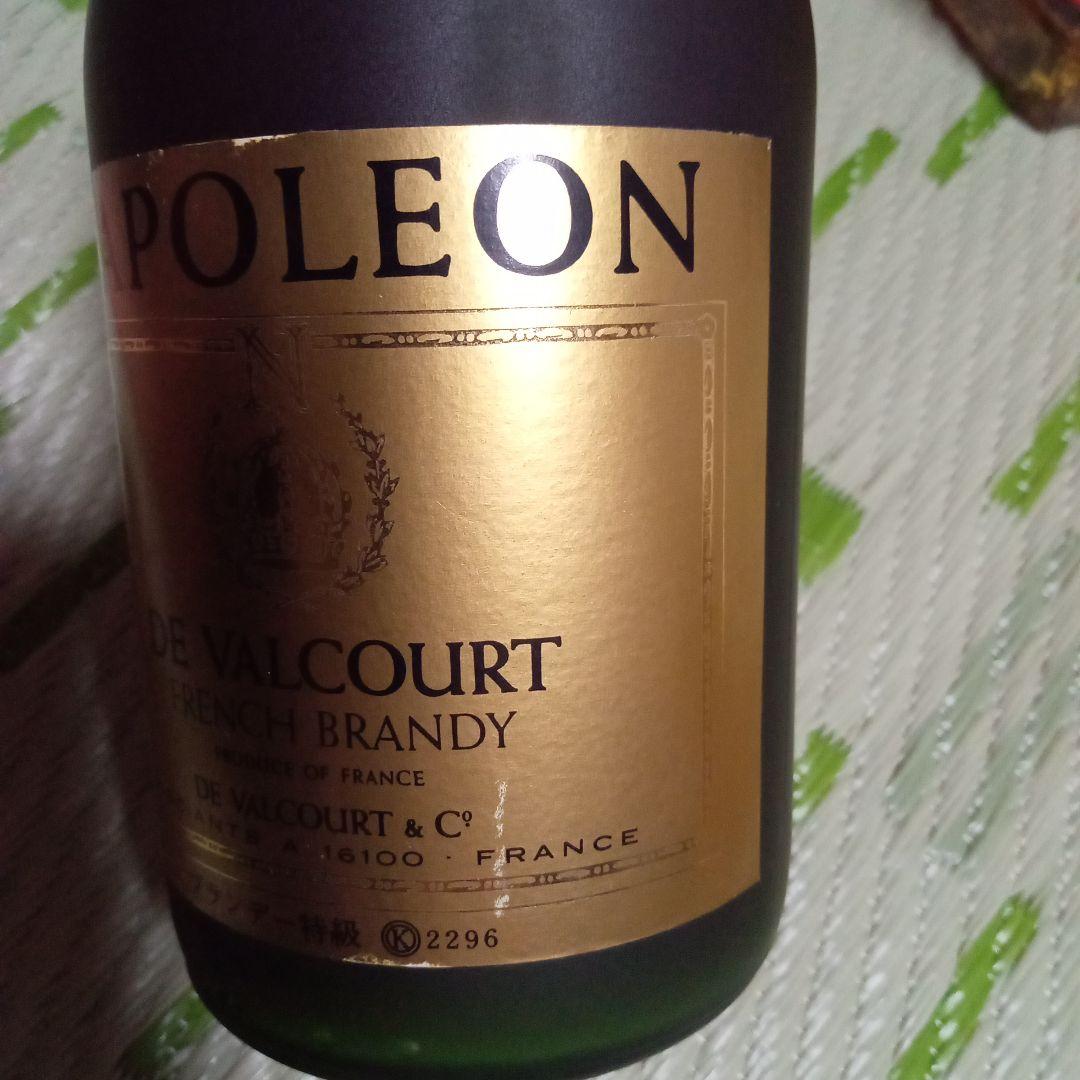 箱無し　古酒　NAPOLEON DE VALCOURT ブランデー