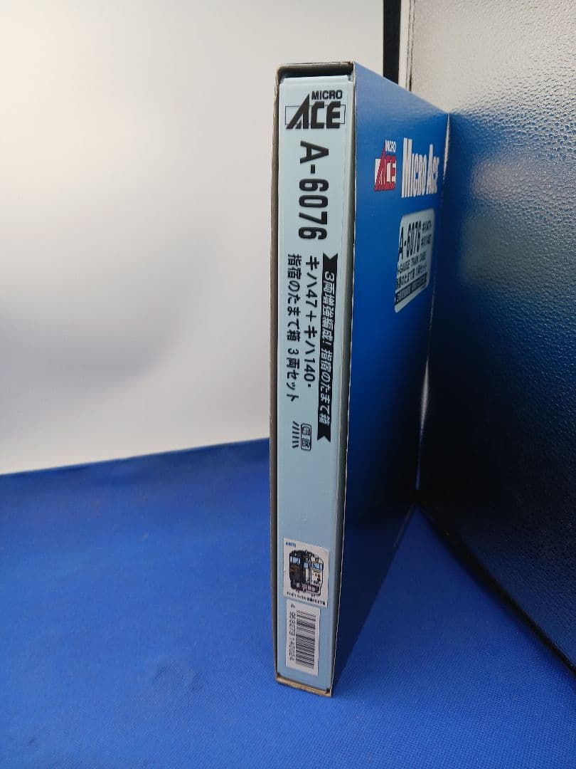 マイクロエース A6076 JR九州 キハ47+キハ140 指宿のたまて箱 3両