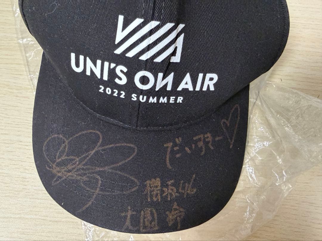 ユニエア 櫻坂46 大園玲 浴衣 サイン入り チェキ 帽子