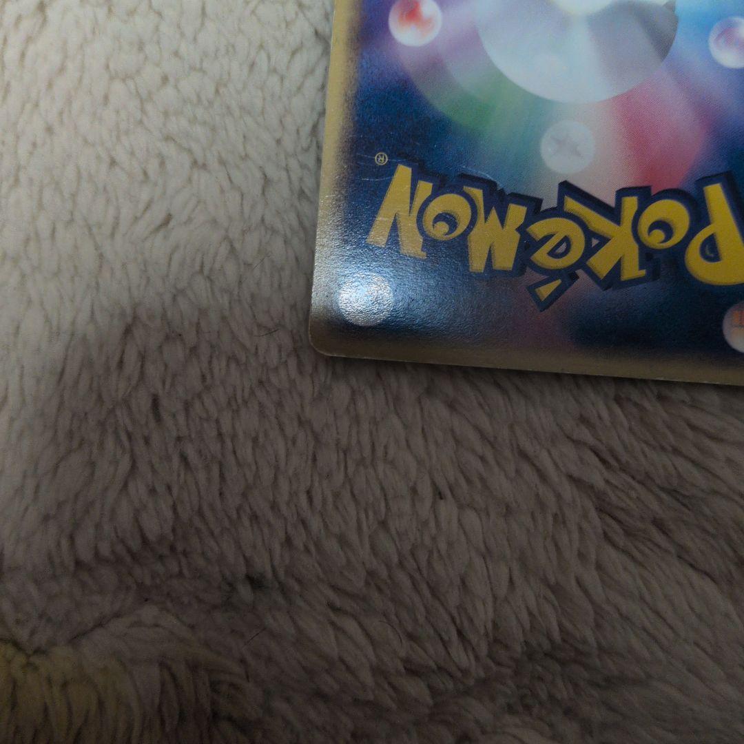 r団のスイクンex 069/084