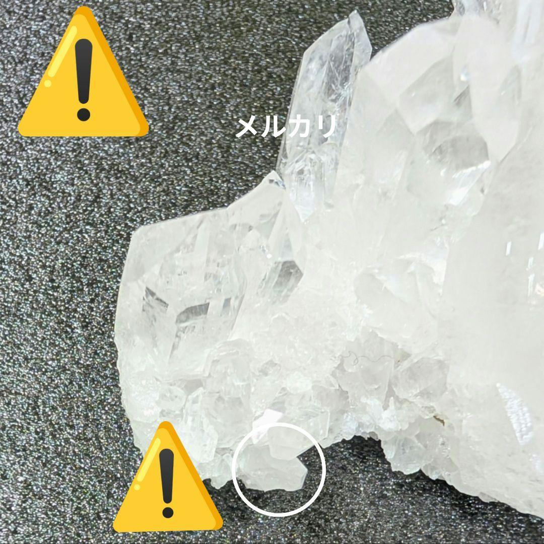 ブラジル コリント産 水晶クラスター　178㌘