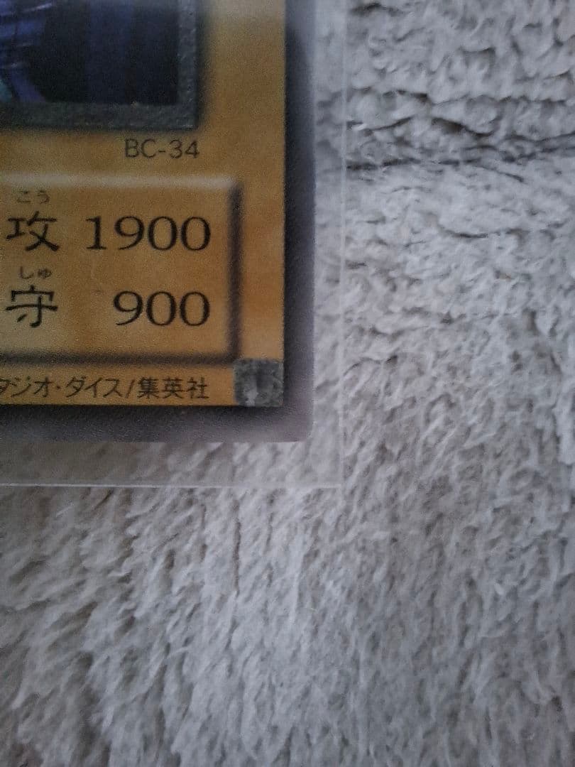 遊戯王 引退品370枚すべてレア