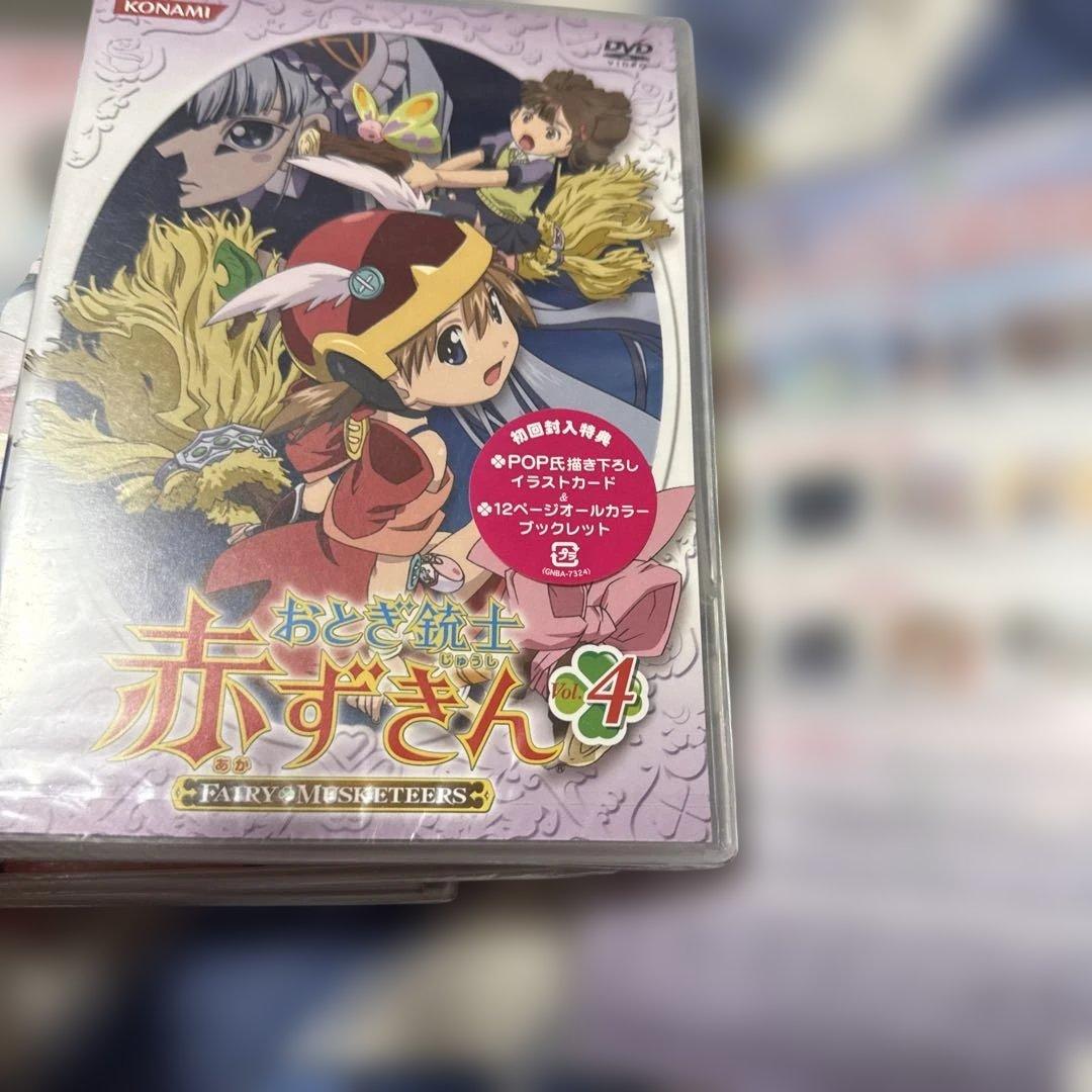 超超超希少品 新品未開封 おとぎ銃士 赤ずきん DVD10枚セット