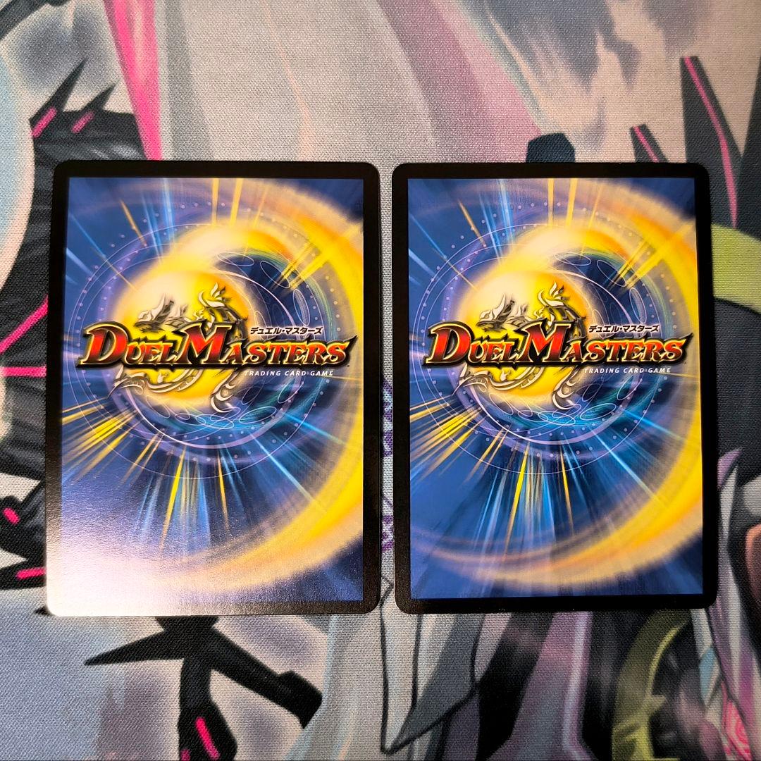 CRYMAXジャオウガ b 2枚