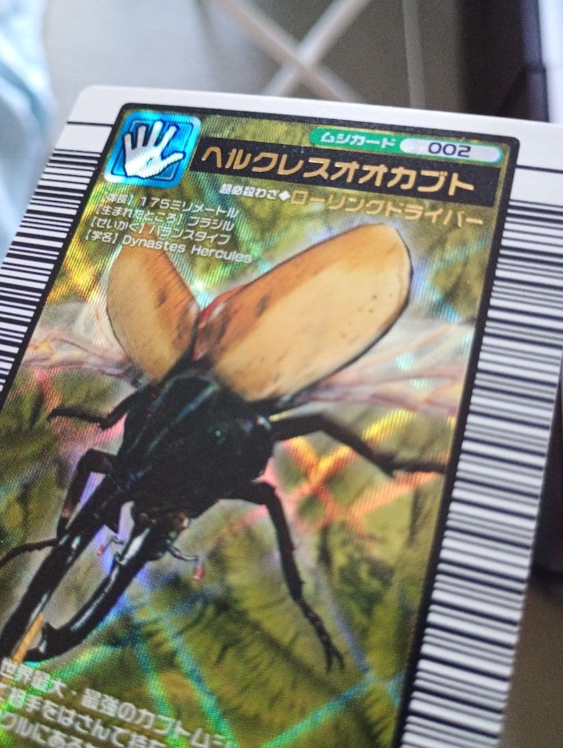 バラ売りOK！ムシキング美品ギラファノコギリまとめ売り