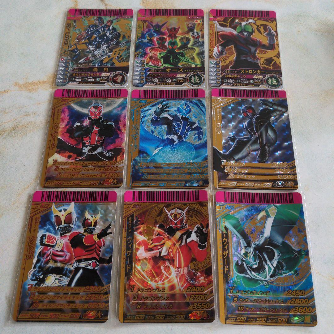 ガンバライドカード　LR　108枚