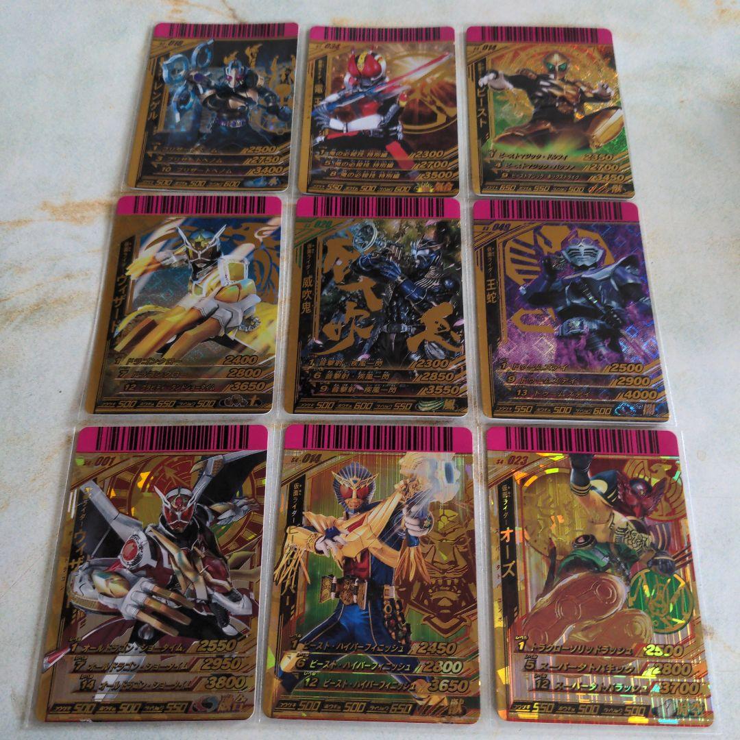 ガンバライドカード　LR　108枚