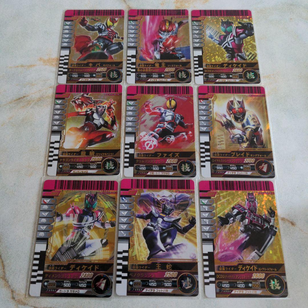 ガンバライドカード　LR　108枚