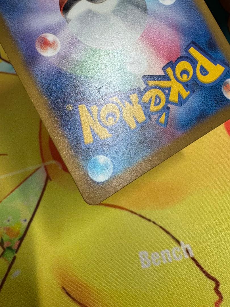 ポケモンカード メガカイリューex MUR