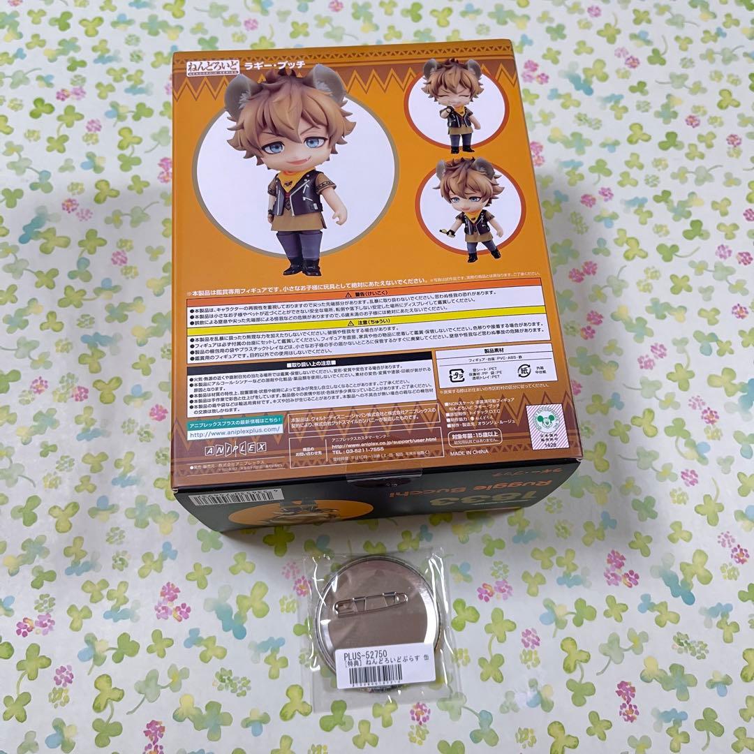 ツイステッドワンダーランド　サバナクロー寮　ラギー・ブッチ　ねんどろいど　特典