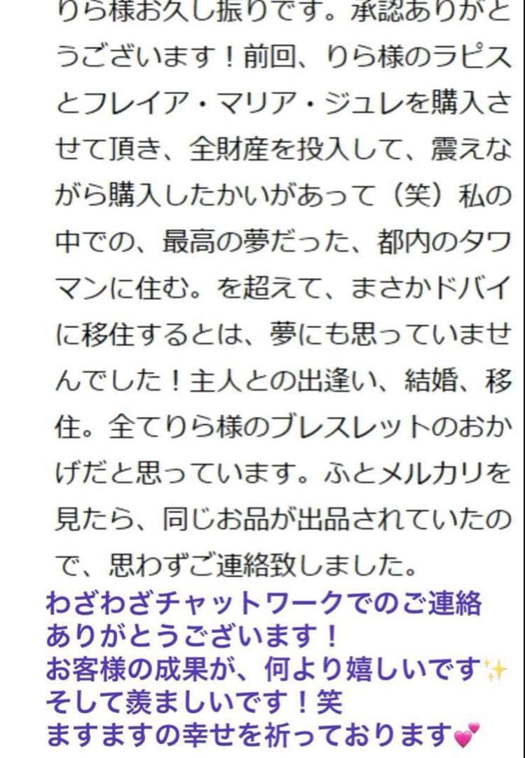 【夢を叶える魔法のボールペン✨】圧倒的引寄せ！財金運✨恋愛成就【奇跡の引寄せ✨】