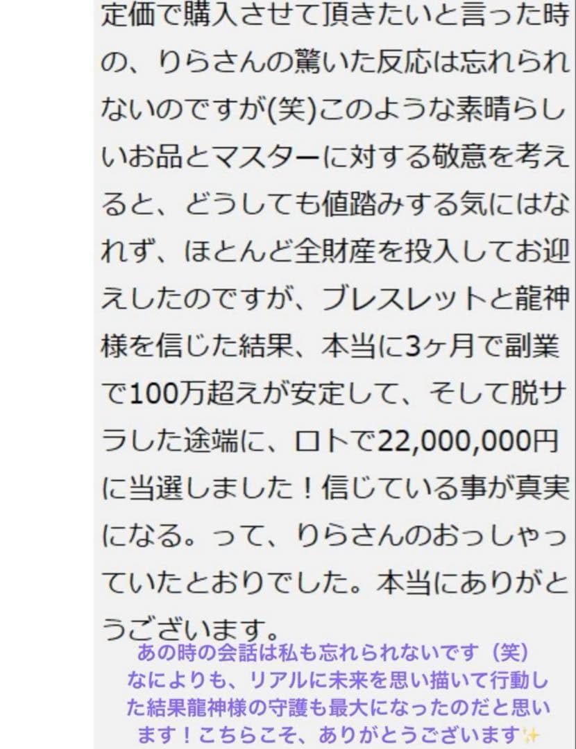 【夢を叶える魔法のボールペン✨】圧倒的引寄せ！財金運✨恋愛成就【奇跡の引寄せ✨】