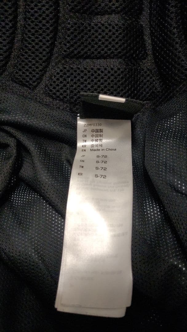 Mizuno オールマウンテンスキーウェア上下