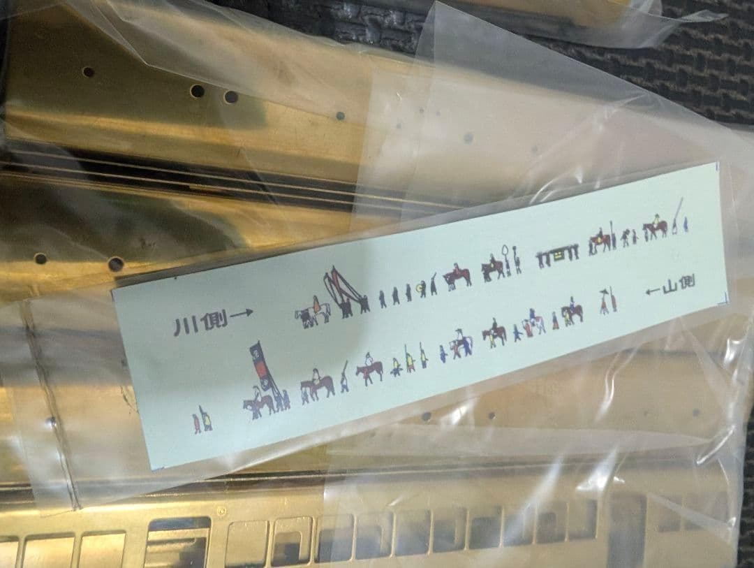 Nゲージ　遊々倶楽部　京阪3000系 2階建て 8連 　未組み立て品　インレタ付