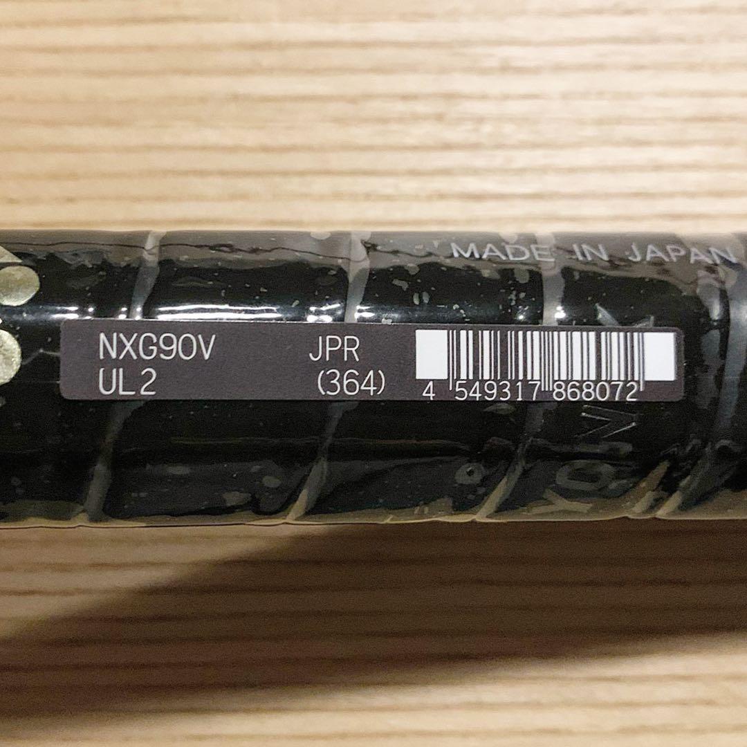 NEXIGA 90V / ネクシーガ 90V / UL2