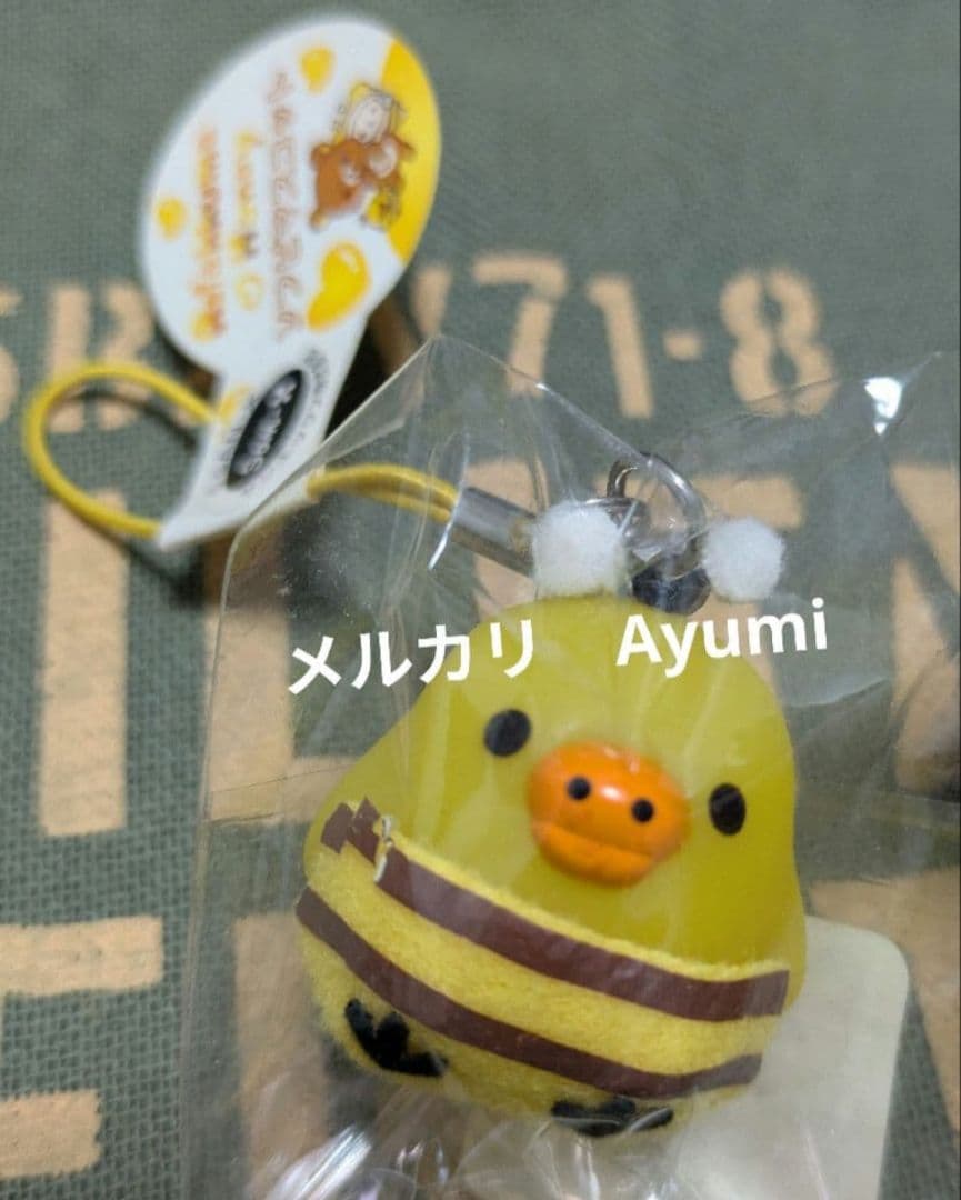 リラックマ　ハニー&スマイル　ぬいぐるみ　ソフビマスコット　セット【新品】激レア