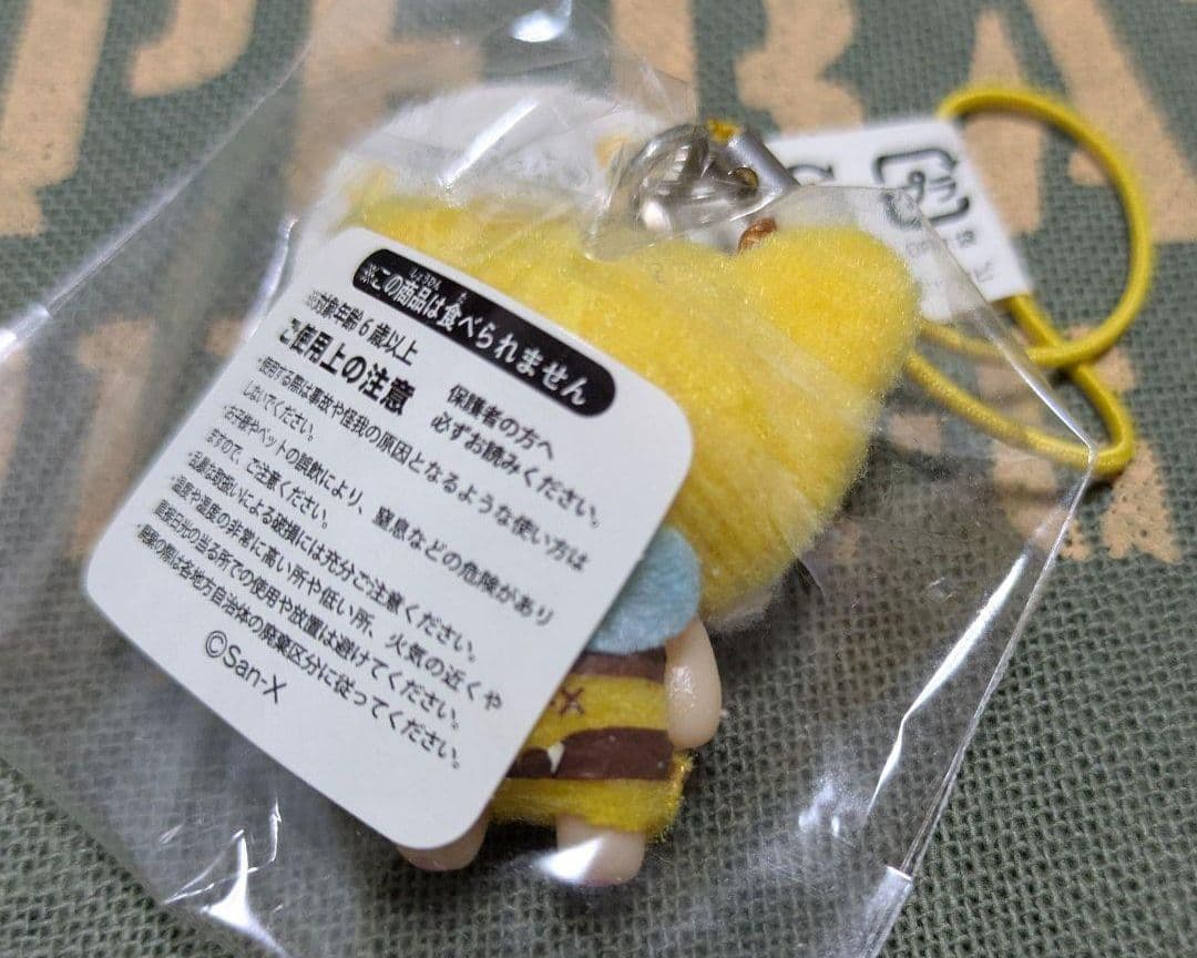 リラックマ　ハニー&スマイル　ぬいぐるみ　ソフビマスコット　セット【新品】激レア