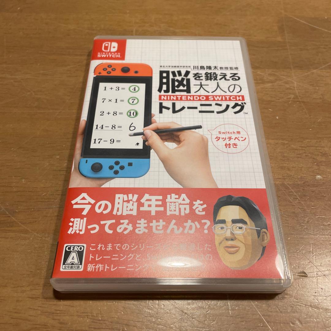 Nintendo Switch 本体 ケースなどセット