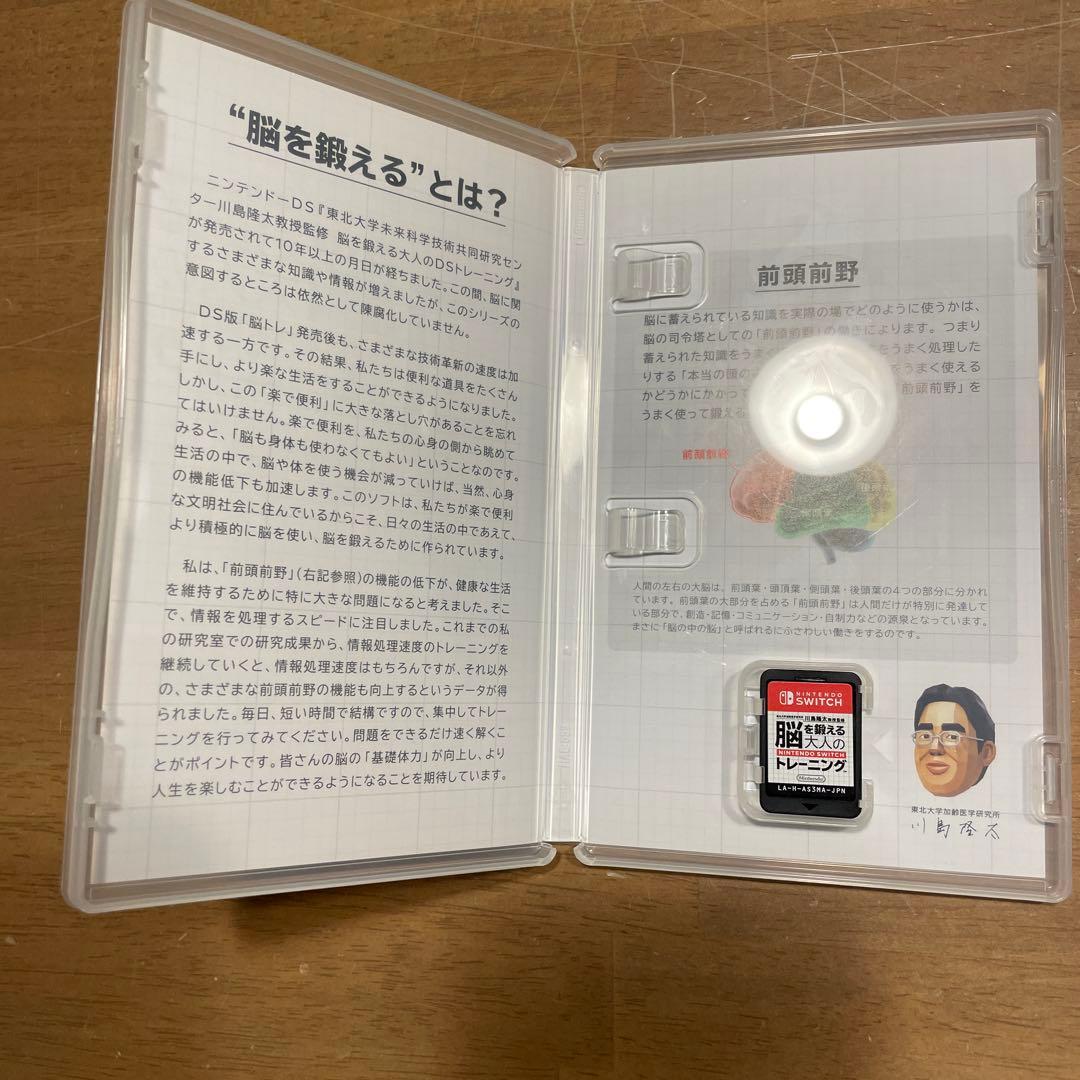 Nintendo Switch 本体 ケースなどセット