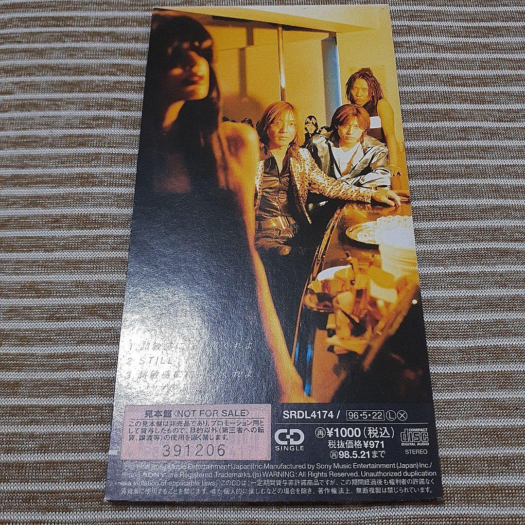 【希少品】SHY BLUE / 超敏感に抱いてくれよ