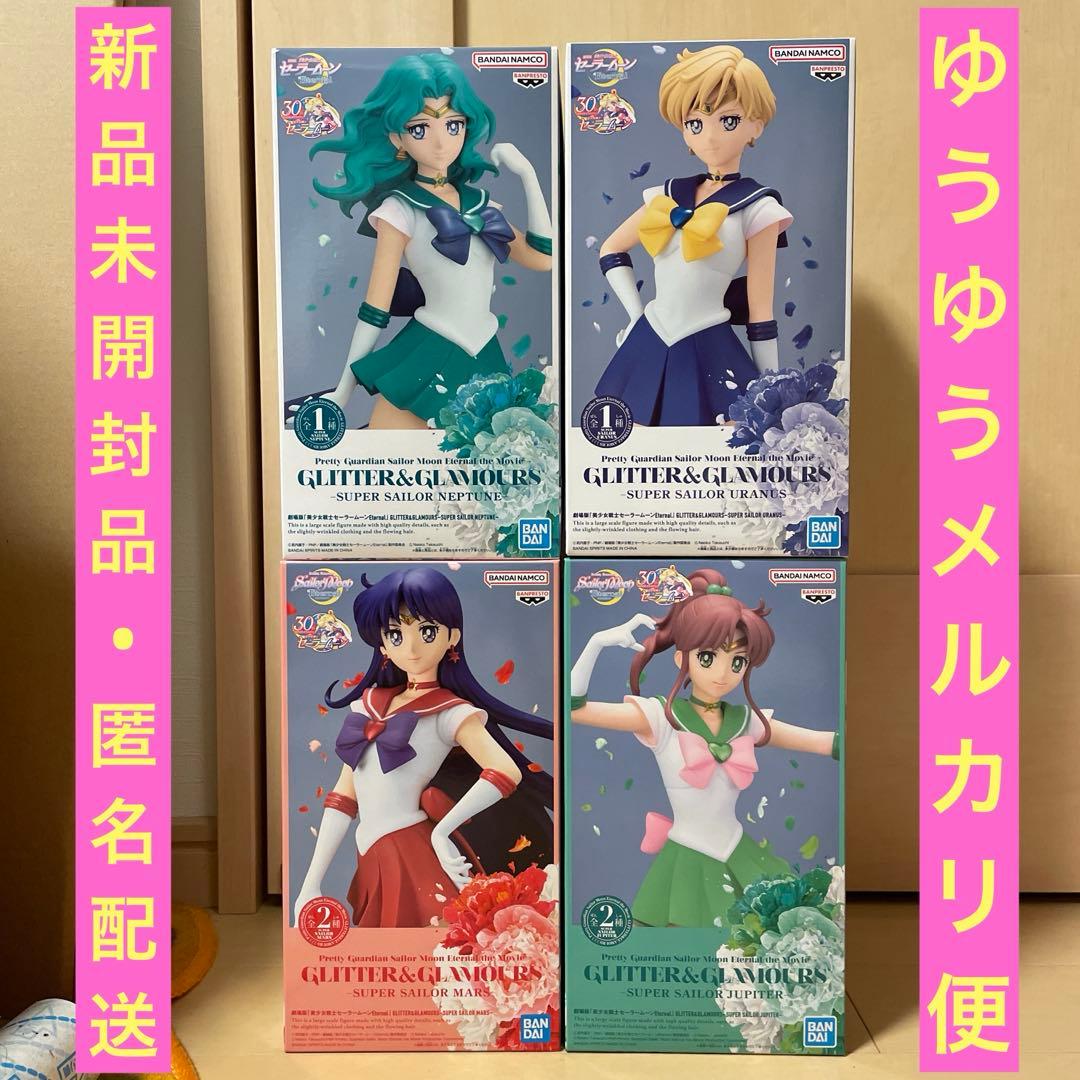 『劇場版美少女戦士セーラームーンEternal』美少女フィギュアまとめ売り