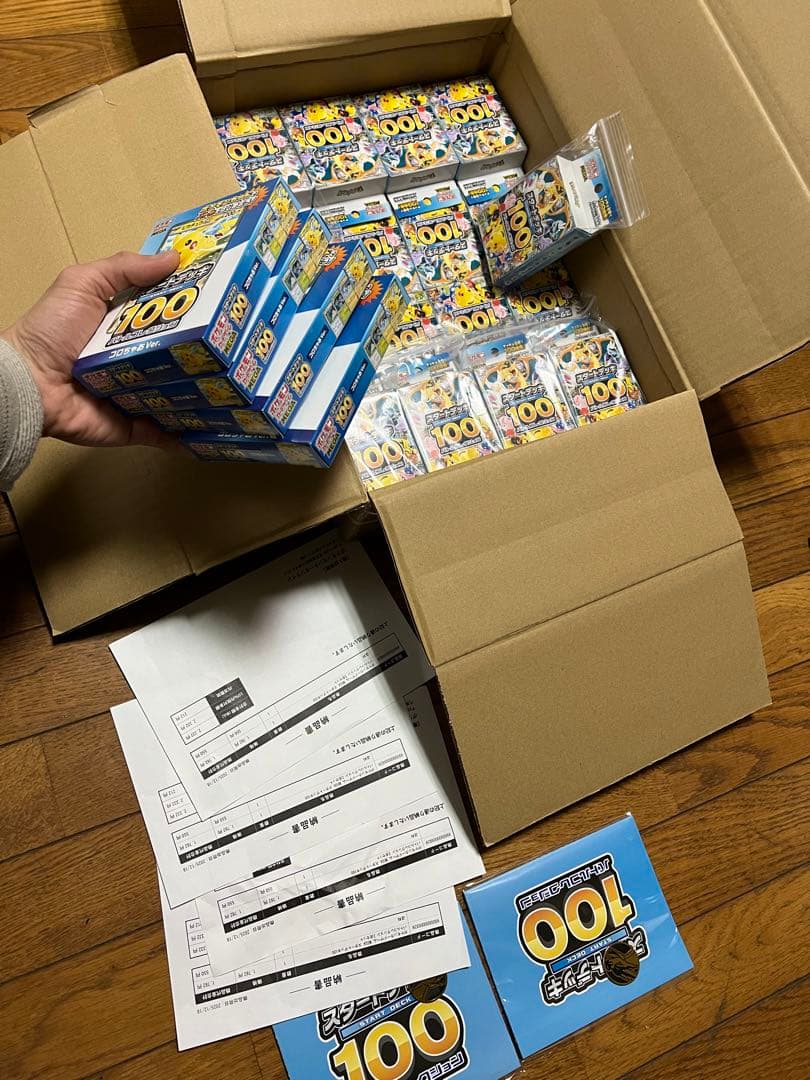 ポケモンカードゲーム 100デッキ とコロちゃお 29個セット