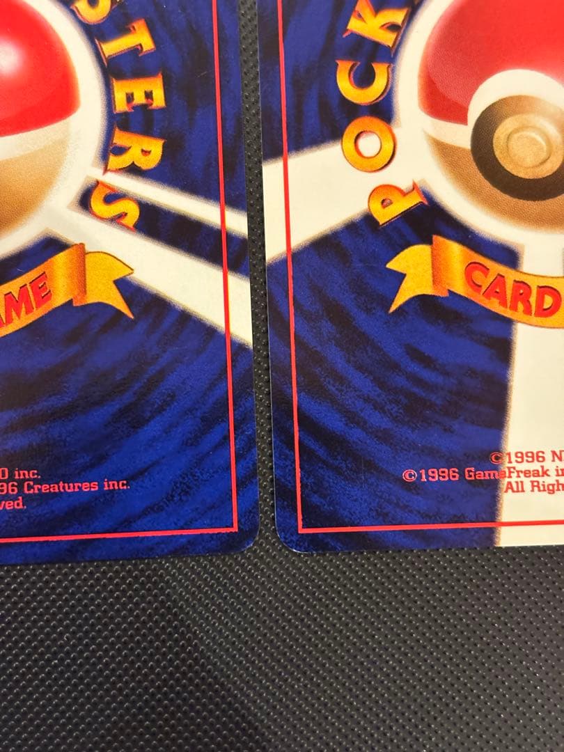 旧裏　極美品　ピカチュウ 拡張パック　第2弾　ポケモンジャングル　おまけ