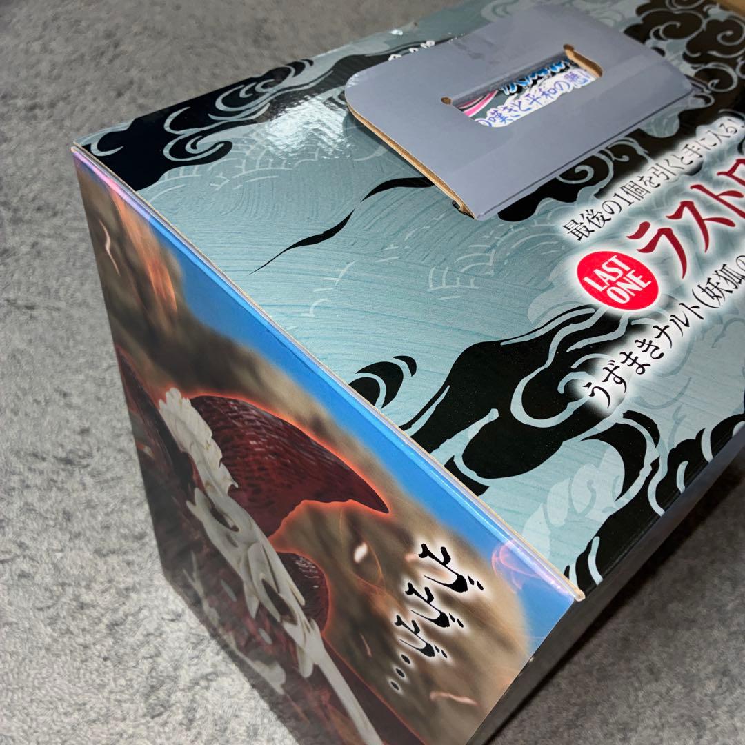 一番くじ NARUTO-ナルト- ラストワン賞　うずまきナルト　妖狐の衣