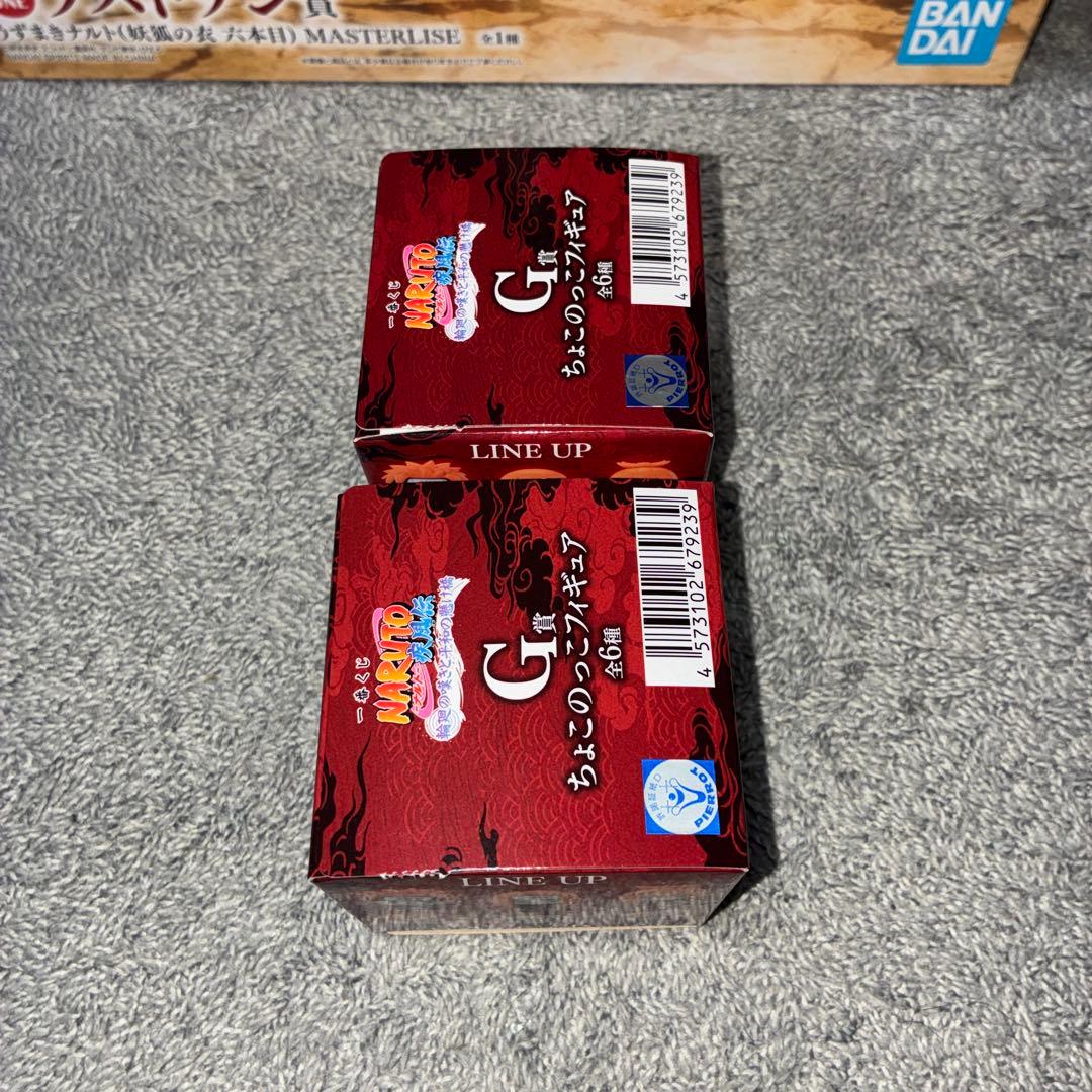 一番くじ NARUTO-ナルト- ラストワン賞　うずまきナルト　妖狐の衣