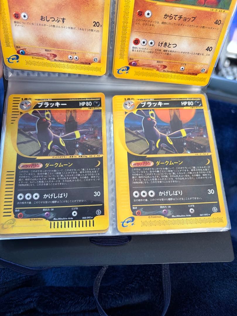 ブラッキー　旧裏　ダークムーン　かげしばり　地図にない町