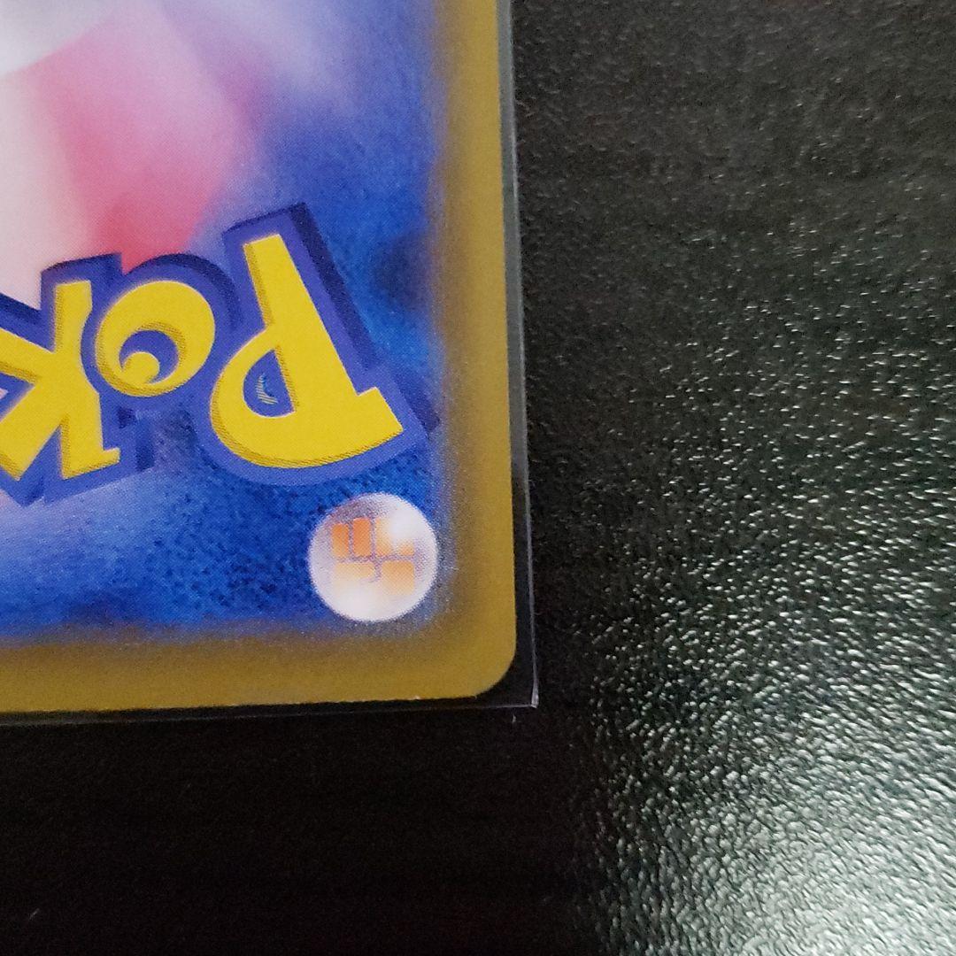 レ*ラ様 ポケモンカード リーフィアVMAX スペシャルアート