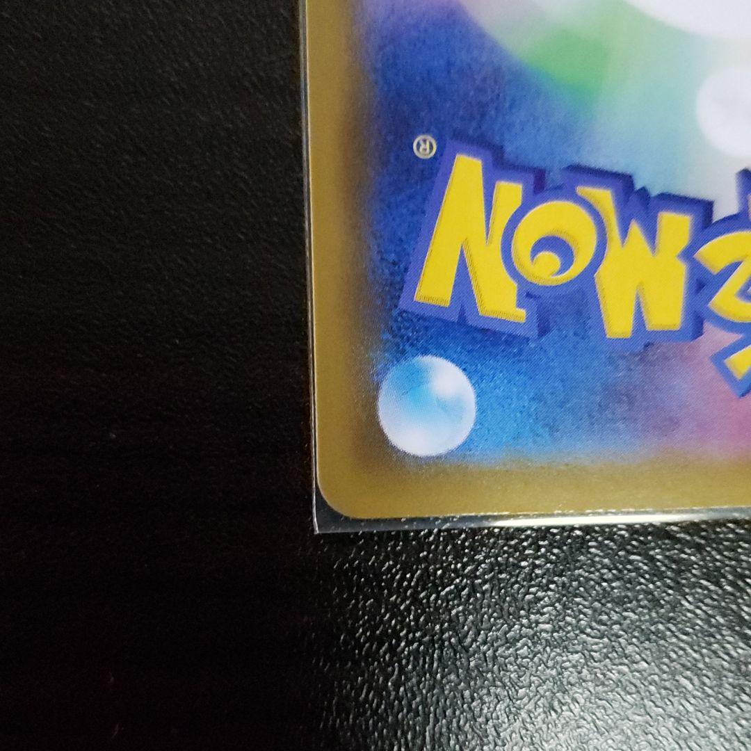 レ*ラ様 ポケモンカード リーフィアVMAX スペシャルアート