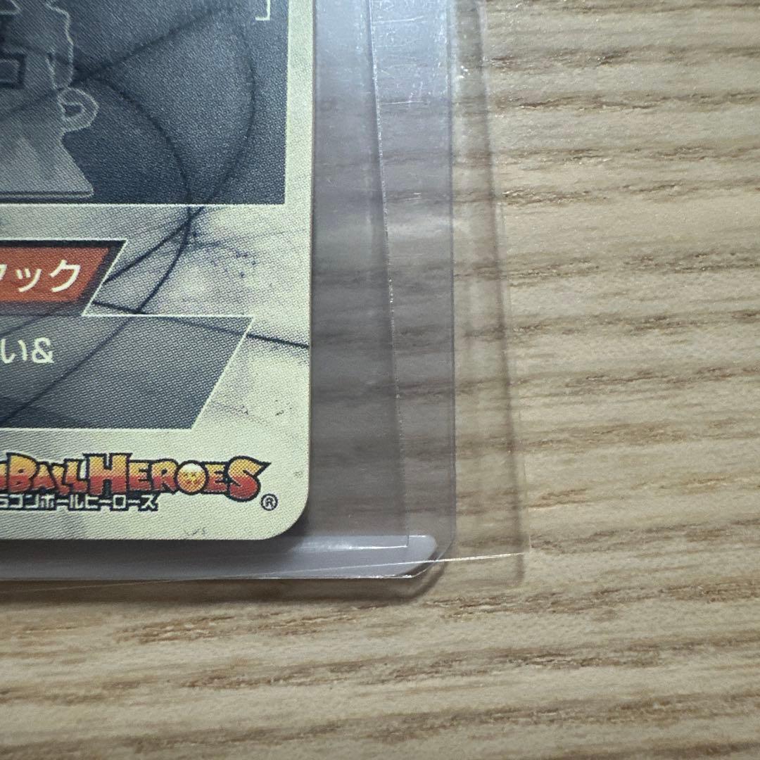 本家 スーパードラゴンボールヒーローズ　hgd1-sec2 仮面のサイヤ人