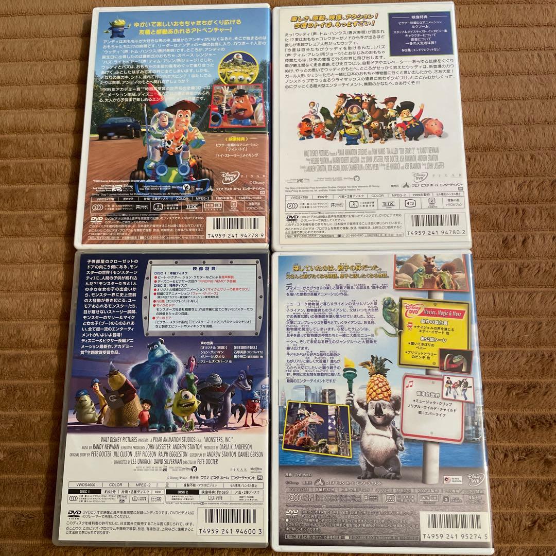 アニメDVD☆28本セット☆ディズニー、フォックス、ドリームワークス他