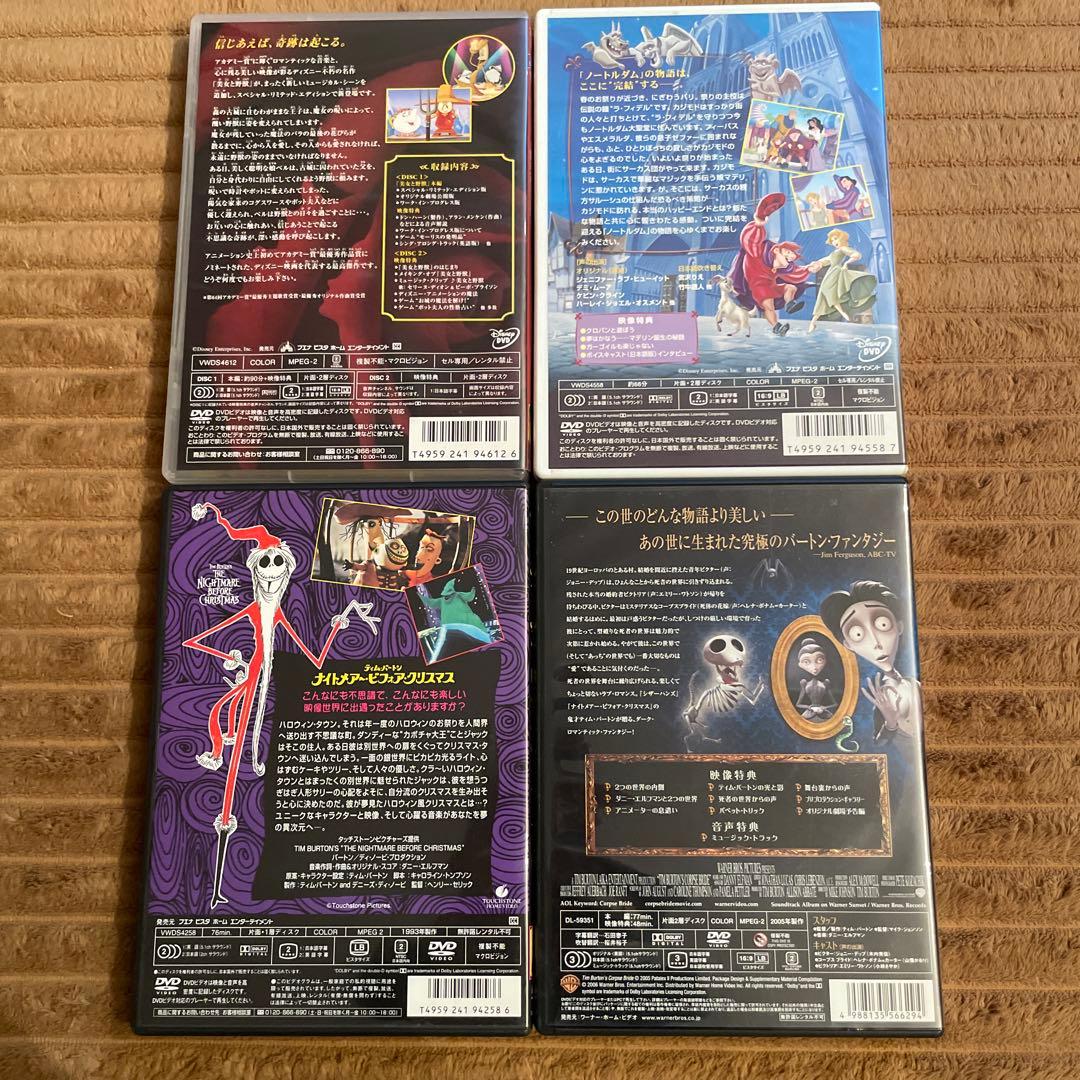 アニメDVD☆28本セット☆ディズニー、フォックス、ドリームワークス他