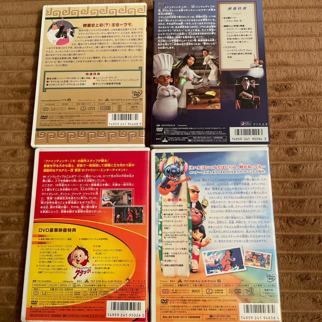 アニメDVD☆28本セット☆ディズニー、フォックス、ドリームワークス他